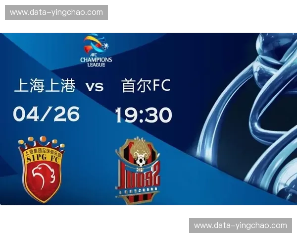 巅峰对决：FC东京vs上海上港，亚洲足球的荣耀之战